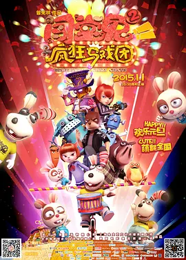 欧美激情 一区二区三区
